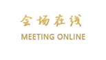 重庆达沃斯酒店